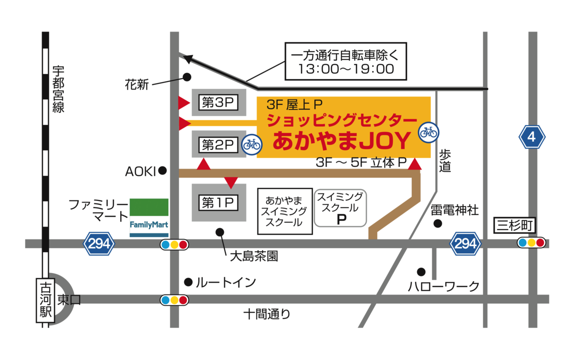 あかやまJOY・駐車場マップ