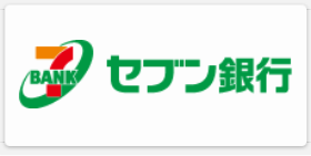 セブン銀行