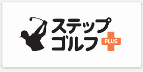 いきもの探検隊